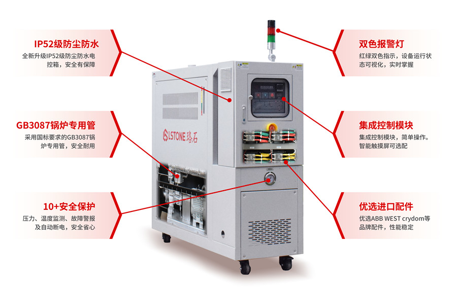 标准油温机.jpg